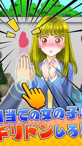 ビビッター screenshot 12