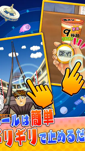 ビビッター screenshot 9