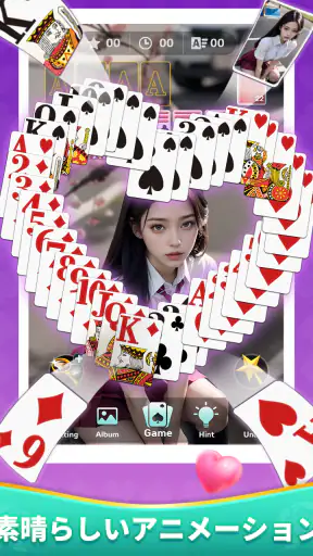ビューティー ソリティア- クラシックカードゲーム screenshot 11