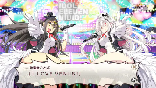 ビーナスイレブンびびっど！ screenshot 11