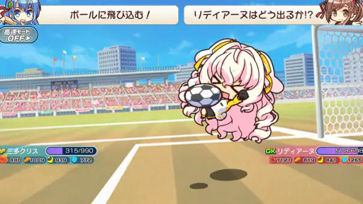 ビーナスイレブンびびっど！ screenshot 12