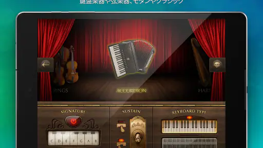 ピアノ  -  鍵盤 リアル 曲 げーむ Piano screenshot 9