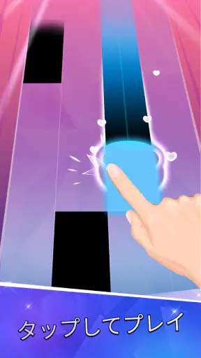 ピアノタイル 2™ - ピアノゲーム screenshot