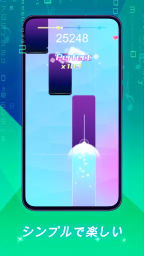 ピアノビート:音楽ゲーム screenshot 11