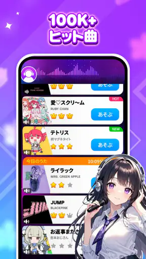 ピアノマジックビート4：音楽ゲーム screenshot