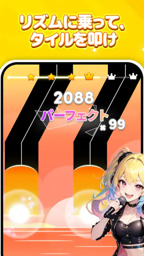 ピアノマジックビート4:音楽ゲーム screenshot 11