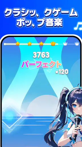 ピアノマジックビート4:音楽ゲーム screenshot 12