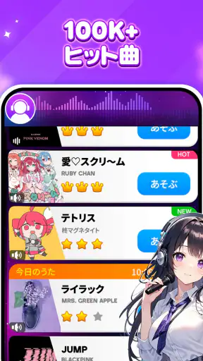 ピアノマジックビート4:音楽ゲーム screenshot 9