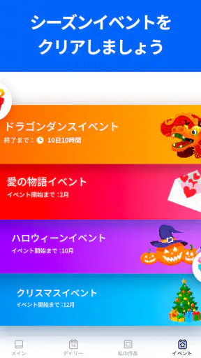 ピクセルアートぬりえゲーム - 数字で塗り絵 screenshot 11
