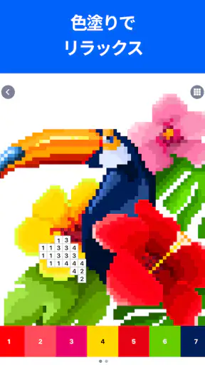 ピクセルアートぬりえゲーム - 数字で塗り絵 screenshot 9