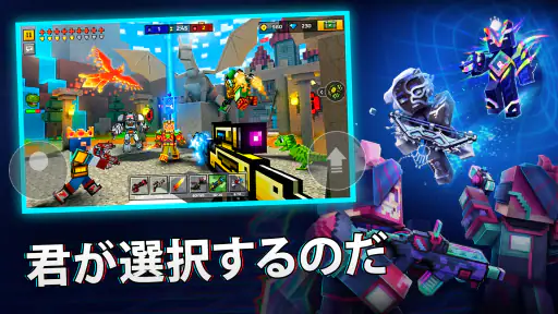 ピクセルガン3D (Pixel Gun 3D) FPSゲーム screenshot 10