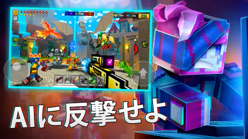 ピクセルガン3D (Pixel Gun 3D) FPSゲーム screenshot 12