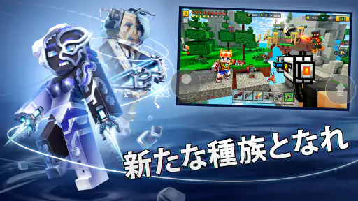 ピクセルガン3D (Pixel Gun 3D) FPSゲーム screenshot 9