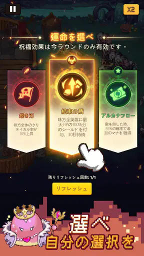 ピクセルディフェンダーズ:マージTD screenshot 12