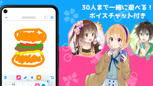 ピクトセンス - みんなでお絵かきクイズゲーム screenshot 12