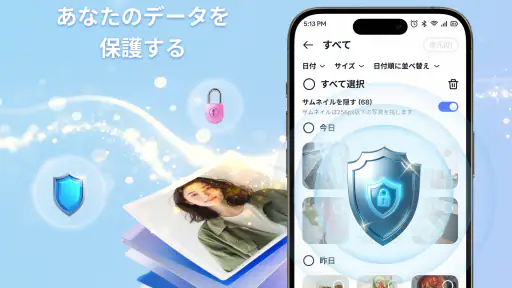 ファイル復元 - 写真と動画 screenshot 4