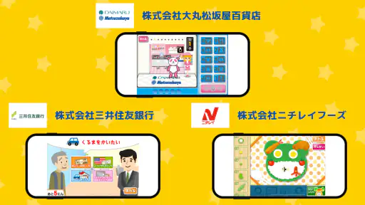 ファミリーアップス - ごっこ遊びでこどもの知育 screenshot 12