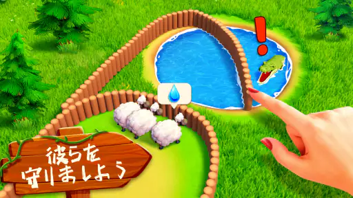ファミリーファームの冒険 screenshot 10