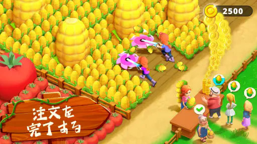 ファミリーファームの冒険 screenshot 11