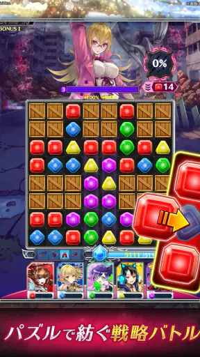 ファントム オブ キル スリースターズ screenshot 10