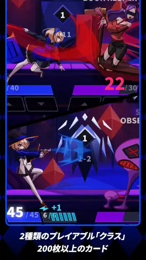 ファントムローズ2 サファイア screenshot 12