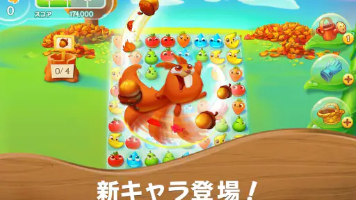 ファームヒーロー・スーパー screenshot