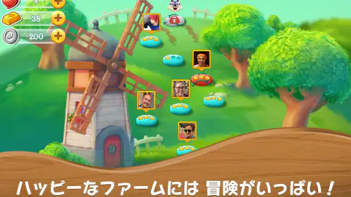 ファームヒーロー・スーパー screenshot
