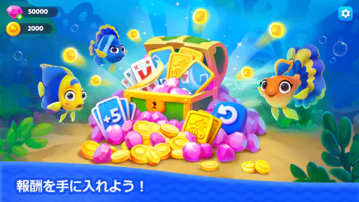 フィッシュダム ソリティア screenshot