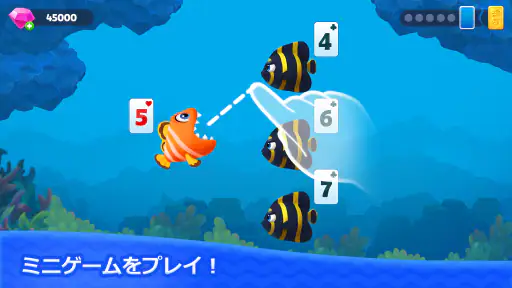 フィッシュダム ソリティア screenshot