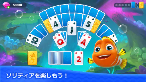 フィッシュダム ソリティア screenshot