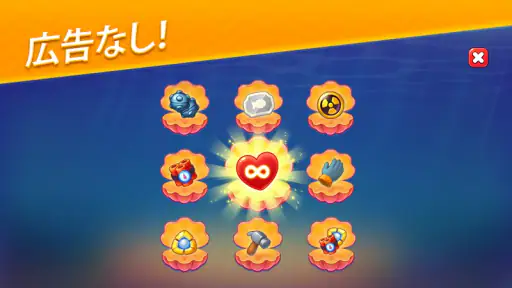 フィッシュダム(Fishdom) screenshot 10