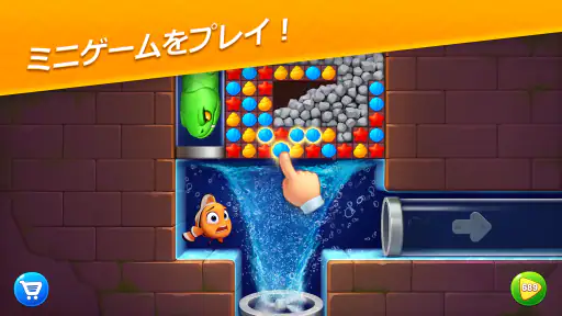 フィッシュダム(Fishdom) screenshot 11