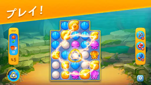 フィッシュダム(Fishdom) screenshot 9