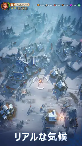 フェイトウォー screenshot 9