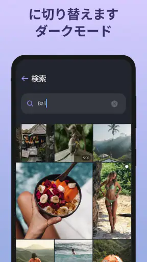 フォトアルバム - ギャラリー、写真アプリ screenshot