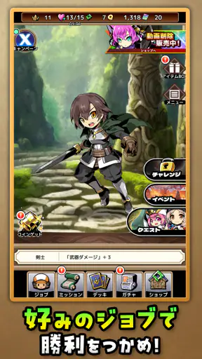 「フォースカード」戦略カードRPG screenshot 9