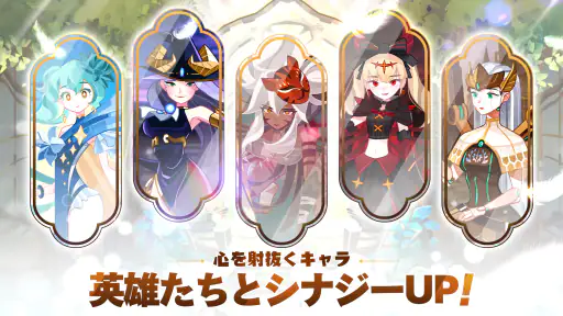 フォートレスサガ: Idle AFK RPG screenshot