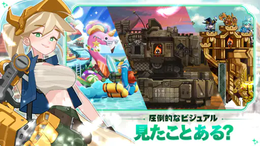フォートレスサガ: Idle AFK RPG screenshot