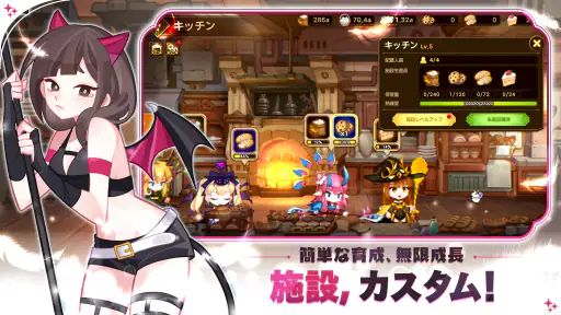 フォートレスサガ: Idle AFK RPG screenshot