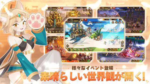 フォートレスサガ: Idle AFK RPG screenshot