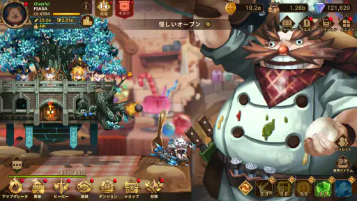 フォートレスサガ: Idle AFK RPG screenshot
