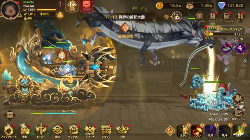 フォートレスサガ: Idle AFK RPG screenshot
