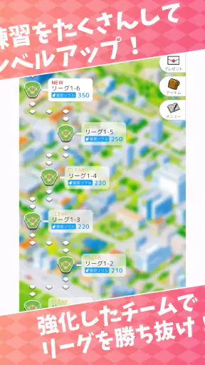 フルスイング - 野球チーム育成ゲーム screenshot 9