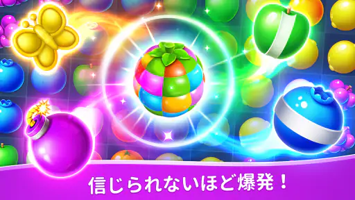 フルーツ物語: 面白い暇つぶしオフラインマッチ3パズルゲーム screenshot