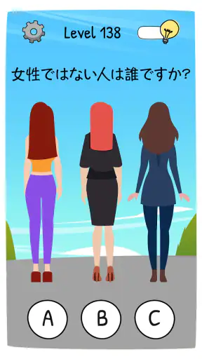 フーイズ(Who is)?クイズで脳を刺激 screenshot 11