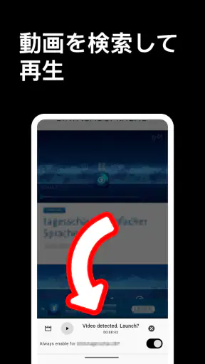 ブラウザ screenshot