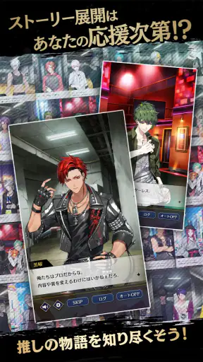 ブラックスター Theater Starless screenshot 11