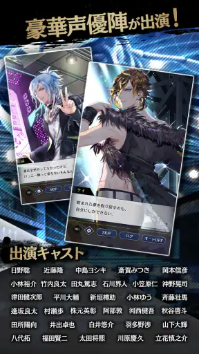 ブラックスター Theater Starless screenshot 12