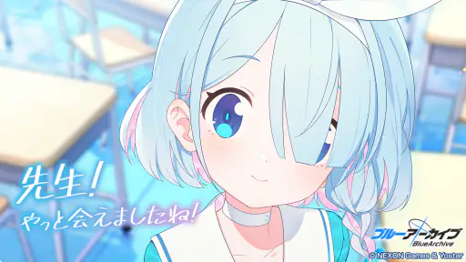 ブルーアーカイブ screenshot 9