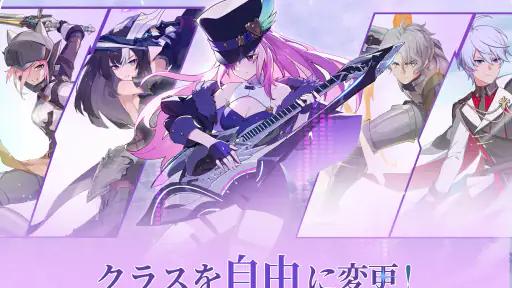 ブループロトコル：スターレゾナンス screenshot 10